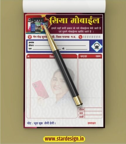 Mobile Shop Bill Book Design