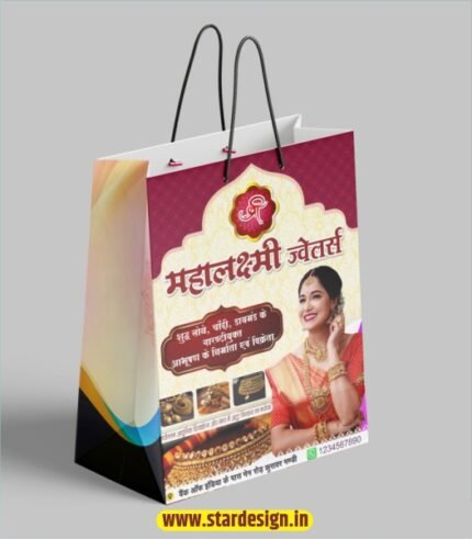 Jewellery shop carry bag design