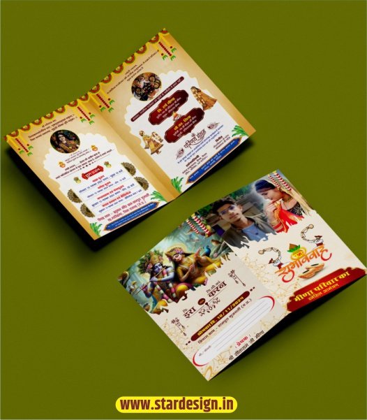 June_22 Multicolor wedding card design