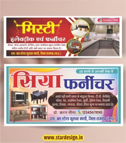 Farnichar shop banner design CDR File