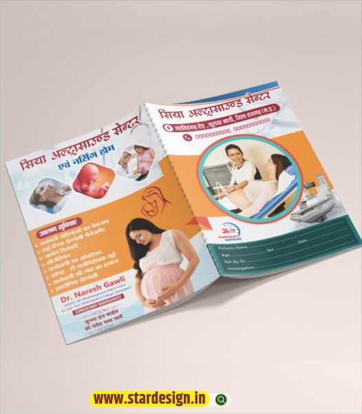Medical File Folder Design CDR File