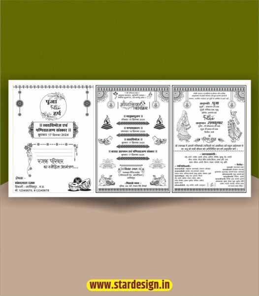 June_31 Shadi Card Format For Screen Printing Download