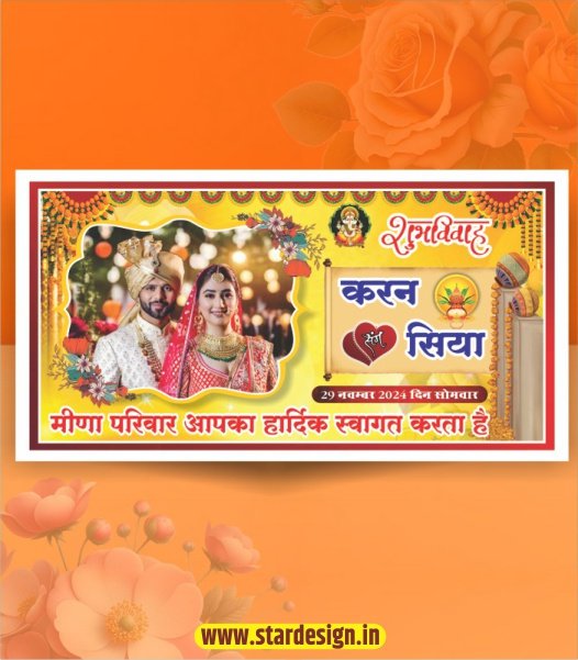 June_34 Wedding Welcome Banner Design