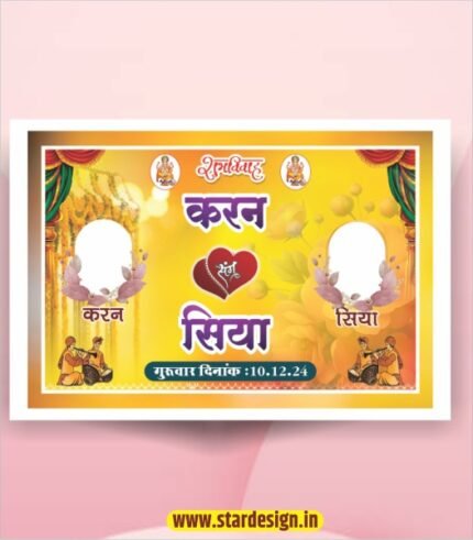 Wedding car poster design cdr file