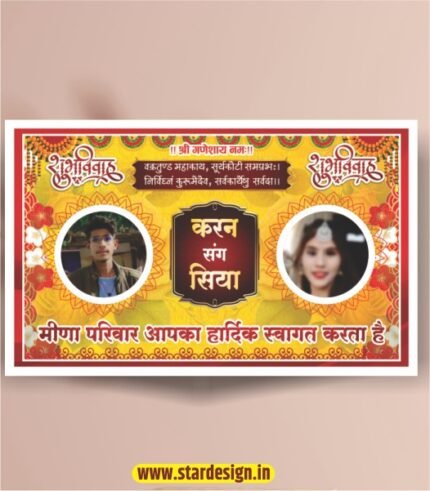 Wedding Welcome Banner Design