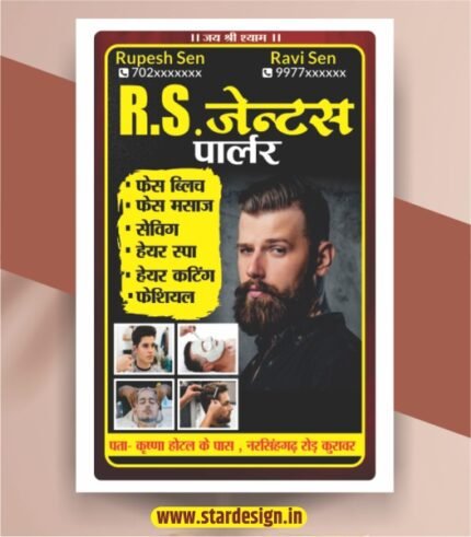 Hair Saloon banner design