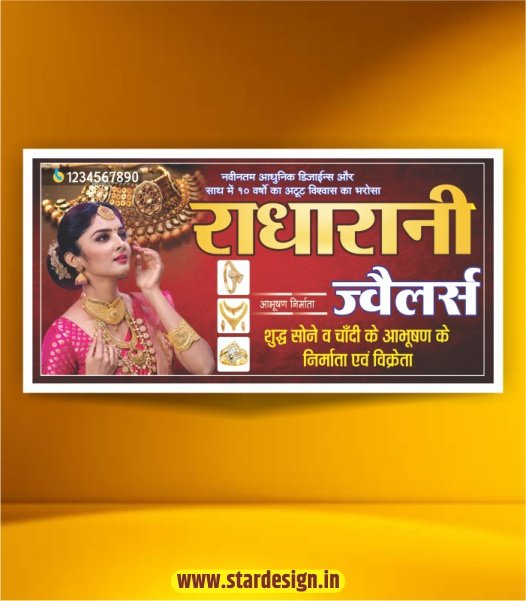 June_48 Jewellery Shop Banner Design