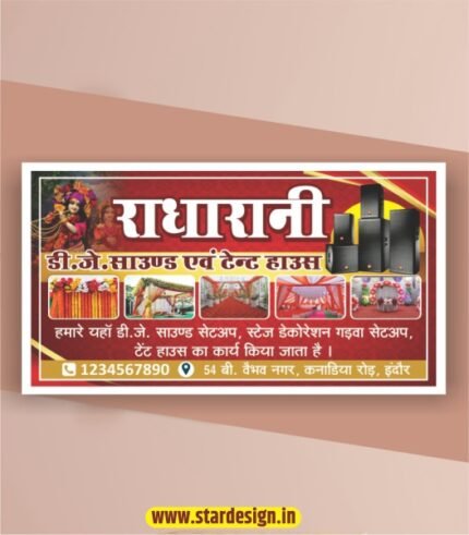 DJ Sound Banner Design