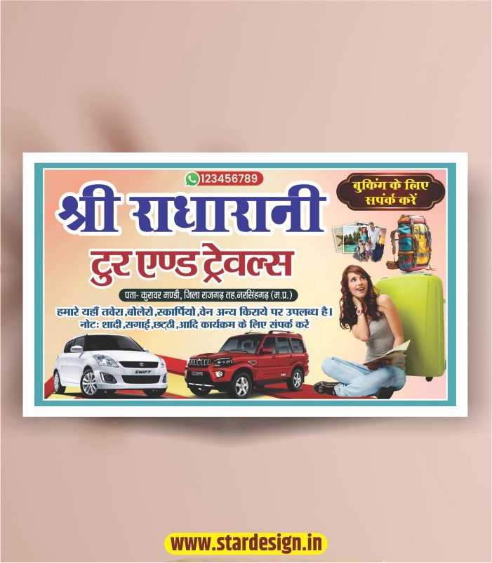June_68 tour and travels banner design
