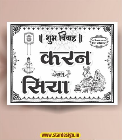 Car poster design design cdr file