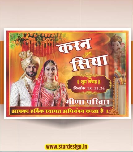 Wedding car Poster Design