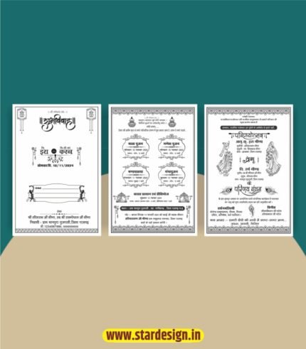 Best Hindu Shadi Card Cdr File