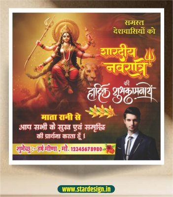 Navratri Social media post design