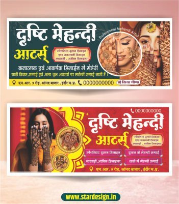 Mehndi Art Banner Design
