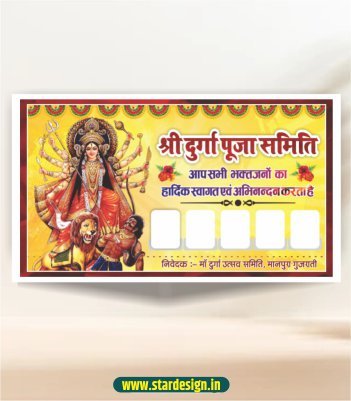 Navratri Banner Design Cdr File