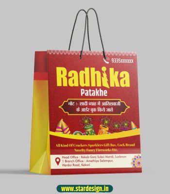 Patakha shop carry bag design