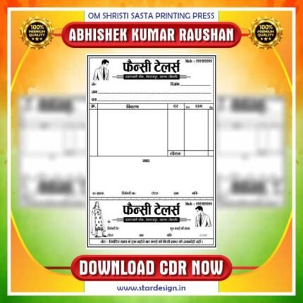 Latest & Best Tailor shop Bill Book CDR Design