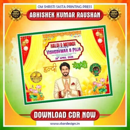 Weddign Haldi & Mehndi Banner CDR