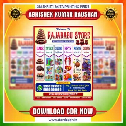 GENRAL STORE, CAKE, GIFT, SPORTS STORE BANNER CDR DESIGN