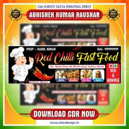 Red Chilli Fast Food Stall Banner Design