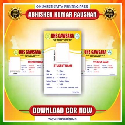 School Id Card CDR Design