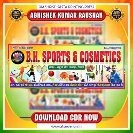Sports & Cosmetics Shop Banner CDR