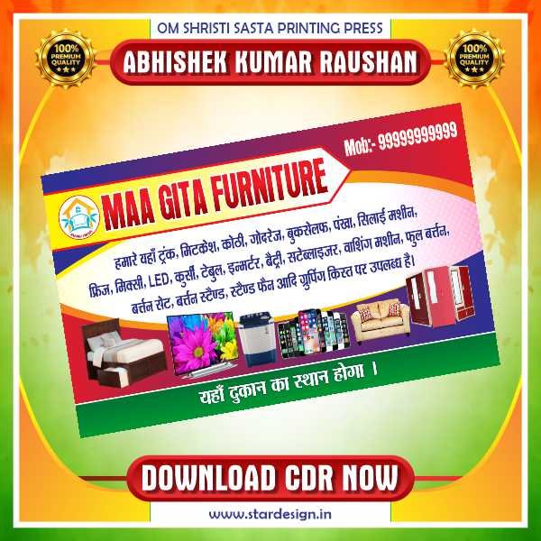 Product Thumbnail-1 Furniture Store Visiting Card Design
