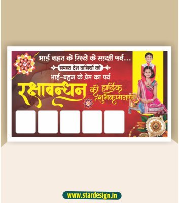 Raksha Bandhan Social Media Banner Template
