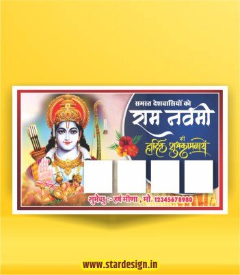 Ram Navami Banner Design