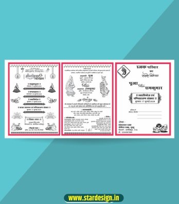 Shadi Card For Screen Printing Matter Template