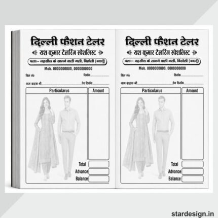 Tailor bill book Formate design cdr file