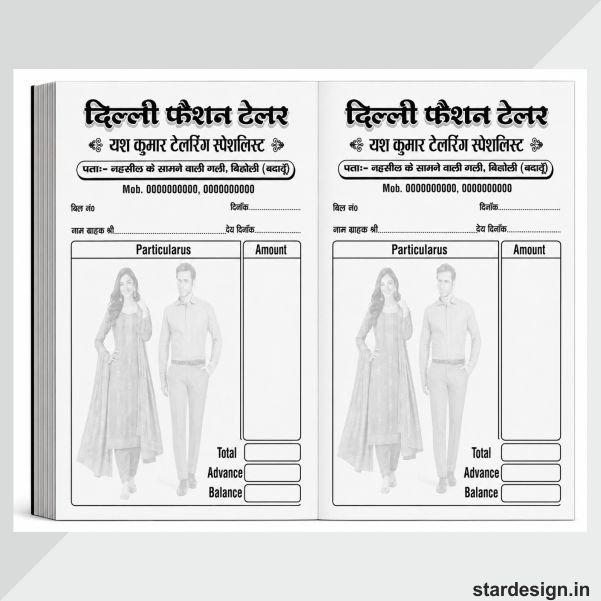 Tailor bill book Formate design cdr file Tailor bill book Formate design cdr file