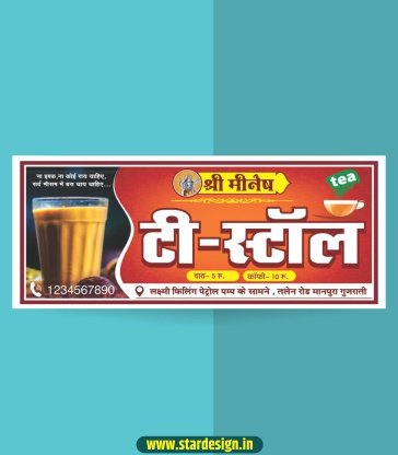Tea stall banner design