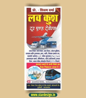 Tour And Travel banner Design