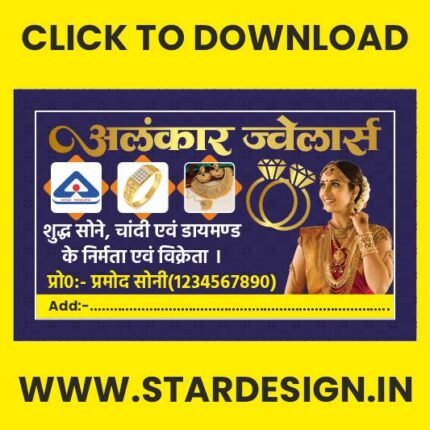 Jewellers SHOP Banner Design