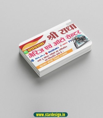 Auto parts visiting card design