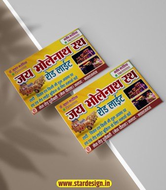 Baggi wedding yatra visiting card