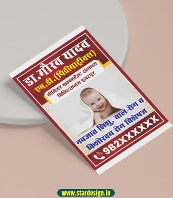 Clinic banner design CDR File