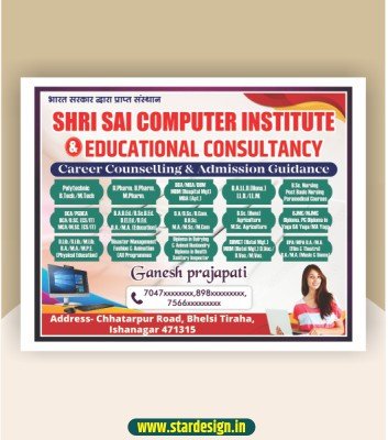 Computer center banner design