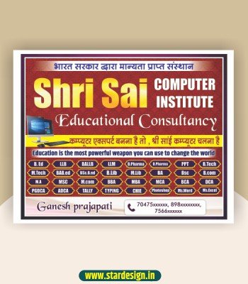 Computer center banner design