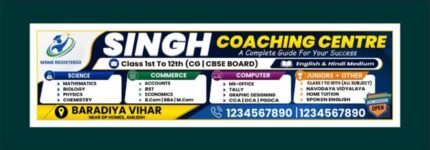 COACHING CENTER flax Design