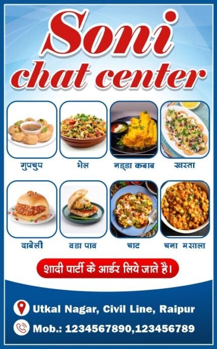 Chat center
