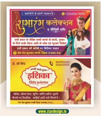 Collection shop banner design