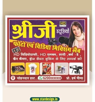 Photo studio banner design