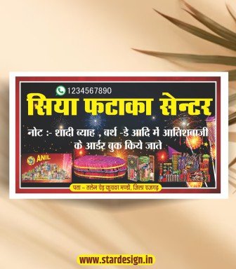 Fataka center banner design