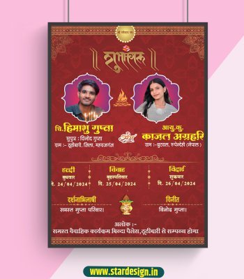 multicolor invitation wedding card