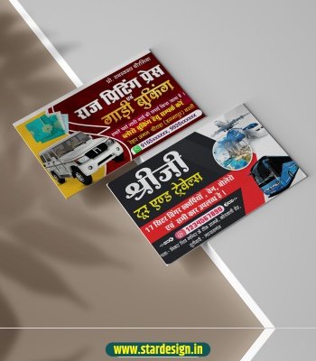 Tours and travels visiting card design
