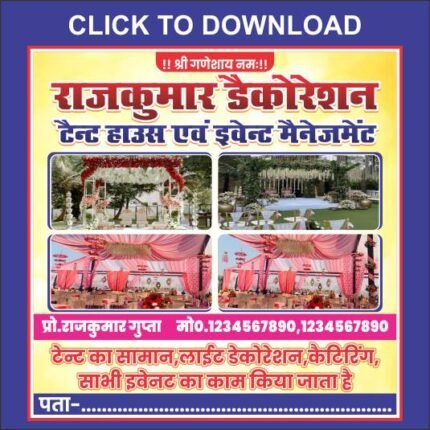 TENT HOUSE BANNER CDR