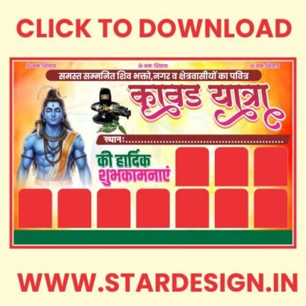 kavad yatra banner CDR FILE