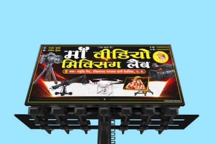 Professional Photo Studio Banner
